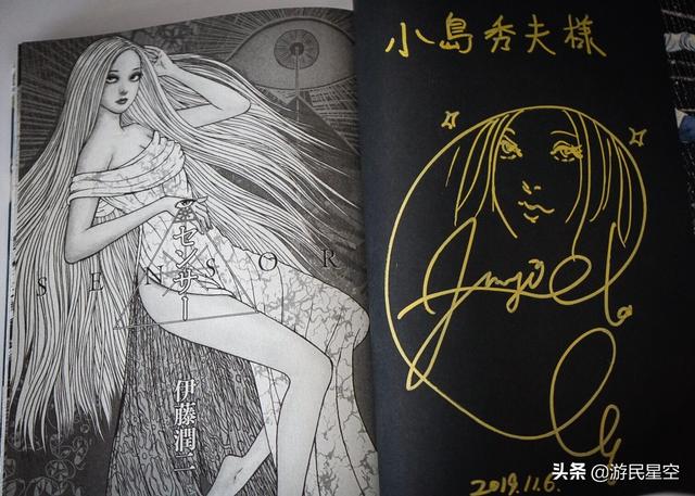 伊藤润二送签名漫画给小岛，监督：他也演了《死亡搁浅》