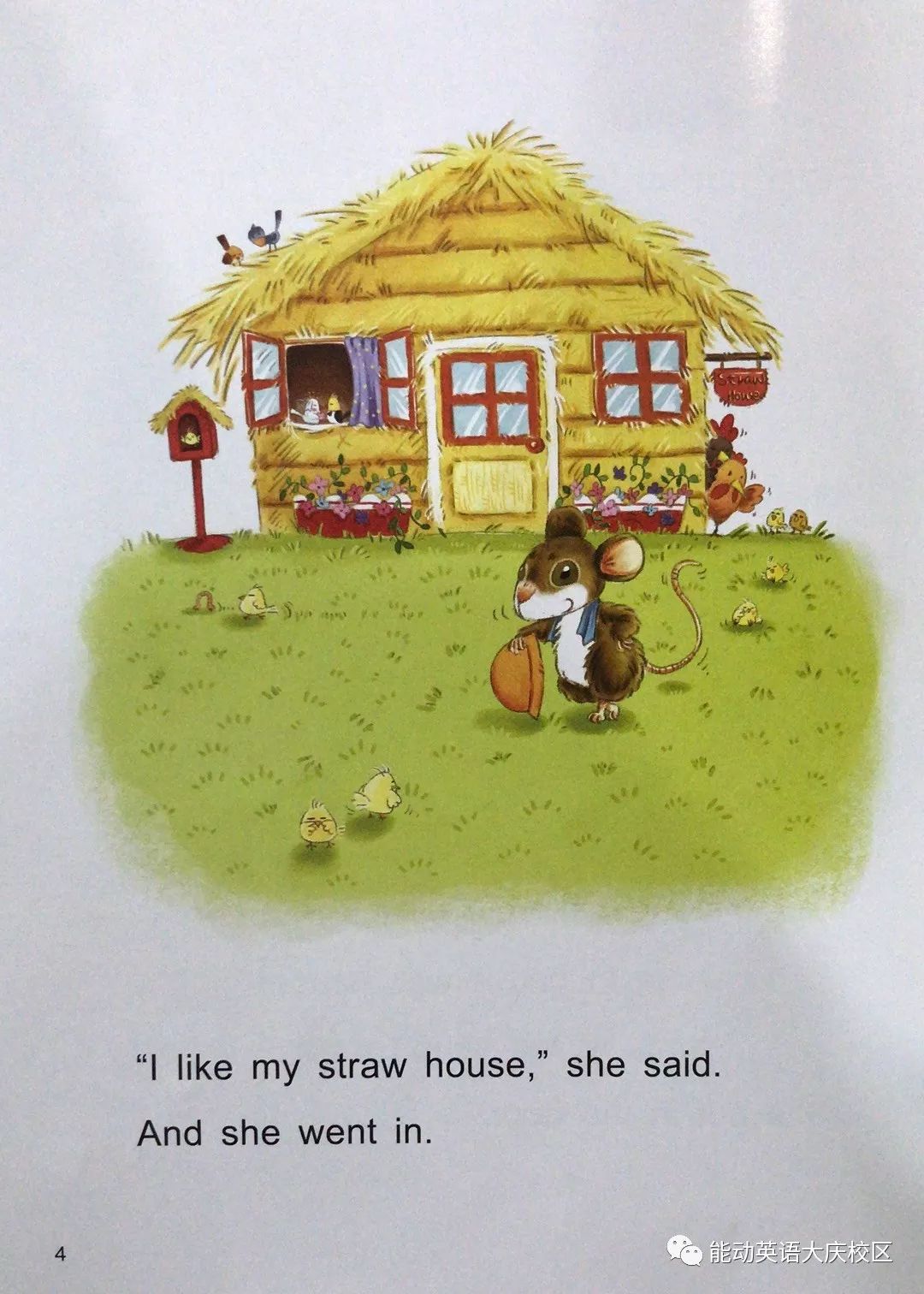 能动英语 i 周二绘本课《the straw house》同步直播