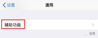 ����΢��ҹ��ģʽ��ô����?