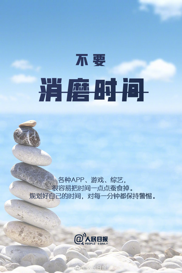 什么夜梦成语_成语故事图片(3)