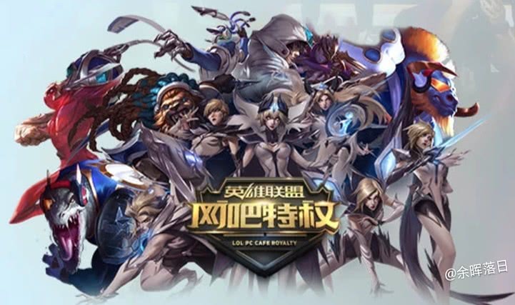 fpx冠军皮肤宝箱