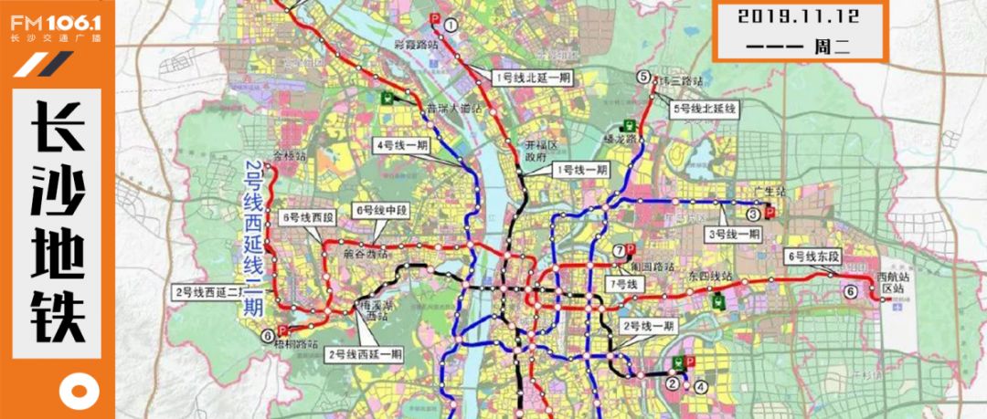 长沙地铁2号线西延二期工程计划明年开工!