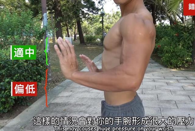 胸肌