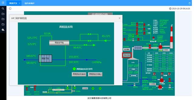 有了这款高级工具解决90的监控画面组态难题