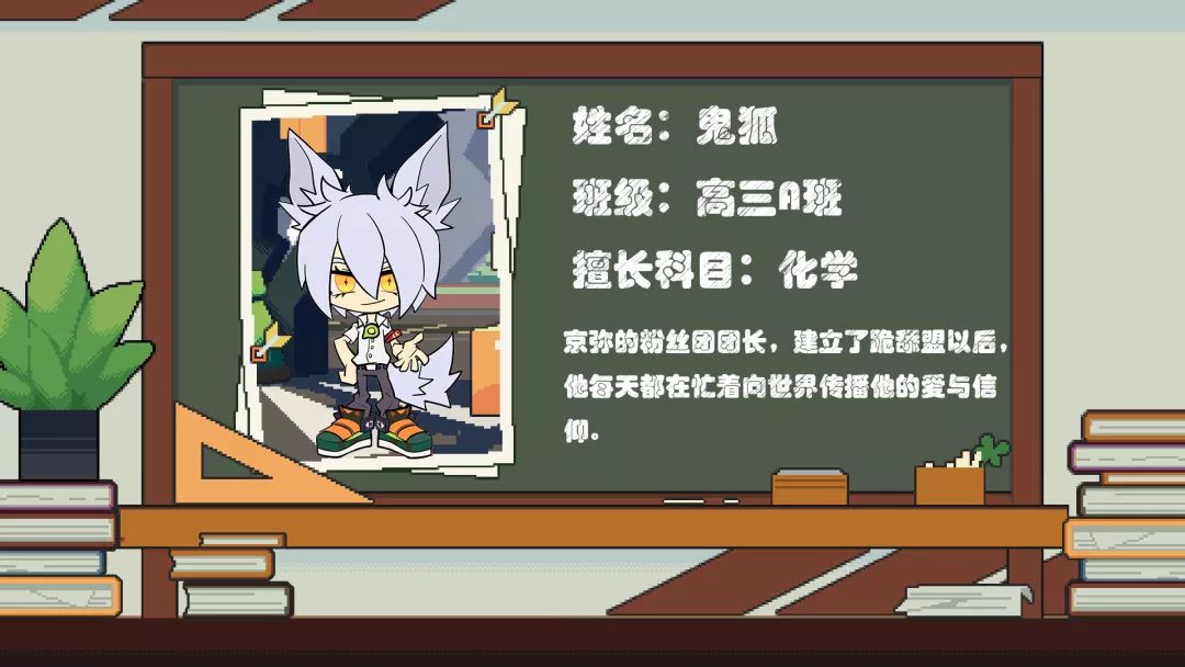 【凹凸学园】学园系列全员角色卡来啦!