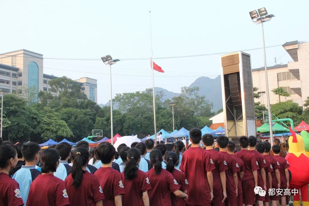 都安高中第31届田径运动会好精彩