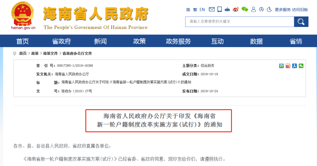 小周楼人口_我的世界小周头像