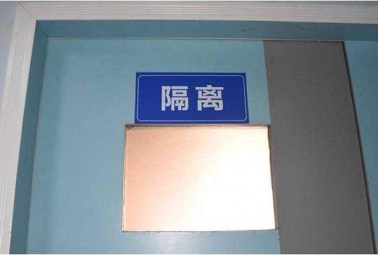 「父母堂」偏方治疥疮？9岁男童长疥疮，家长用农药“以毒攻毒”