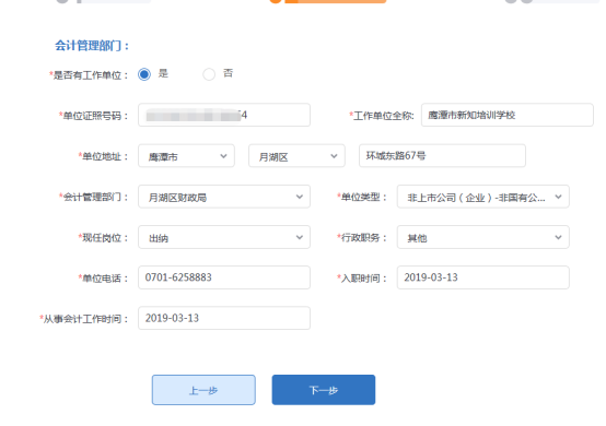 江西人口和信息_江西人口地图