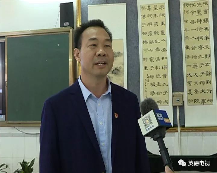 英德市田家炳中学校长 华金授"这个活动进校园丰富了我们学校的校园