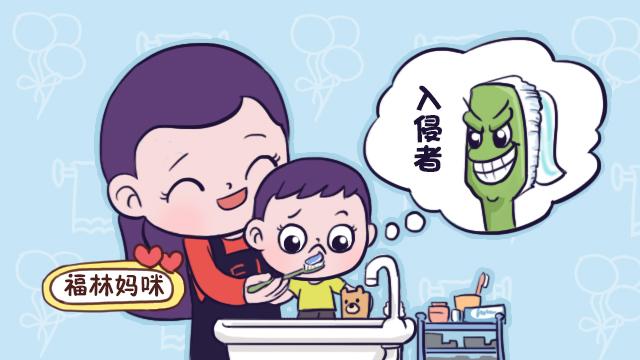 福林妈咪：都长龋齿了还抗拒刷牙？让宝宝爱上刷牙，“唐僧式念叨”最没用