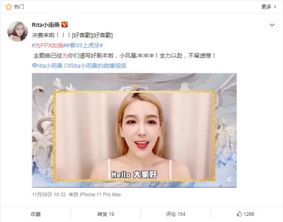 FPX与G2巅峰大战,虎牙LOL各大直播间封面太