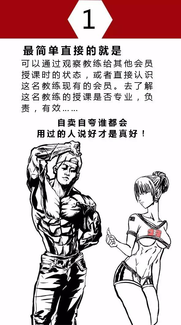 怎么让自己越练越好 c77415272cf5416ebf7a3f6fcd9fc423.jpeg