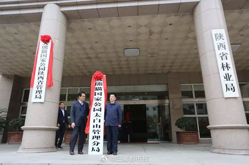 宝鸡市人口有多少人口_宝鸡市火锅有猪八戒(3)