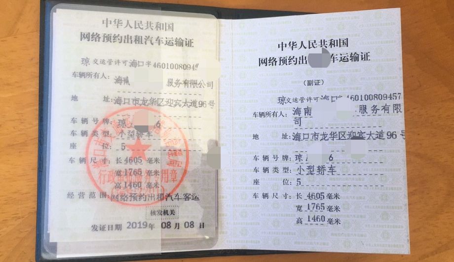 将受到2000元上限的行政处罚;对于该司机未取得从业资格证将予以5000