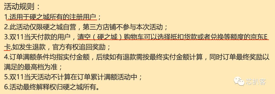 元器件电商“双十一”福利大盘点芯片采购去哪薅羊毛半岛bob·官方网站最划算？(图18)