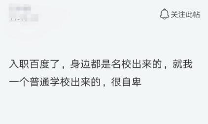 普什么同什么成语_成语故事图片(3)