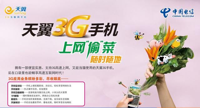 捆绑了微信和支付宝的手机号，终于可以携号转