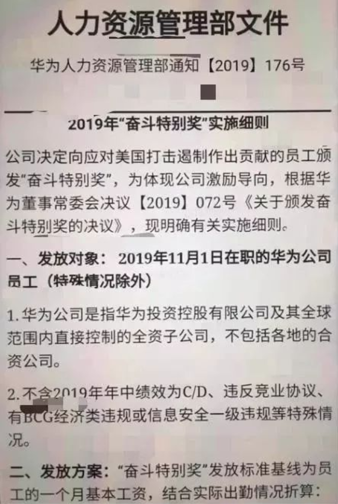 公司的奖金计入GDP吗_公司logo设计