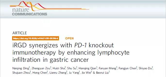 肿瘤细胞免疫治疗最前沿进展有哪些