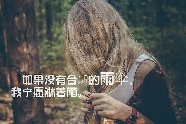 不对任何人有所期待,你会更快乐_生活