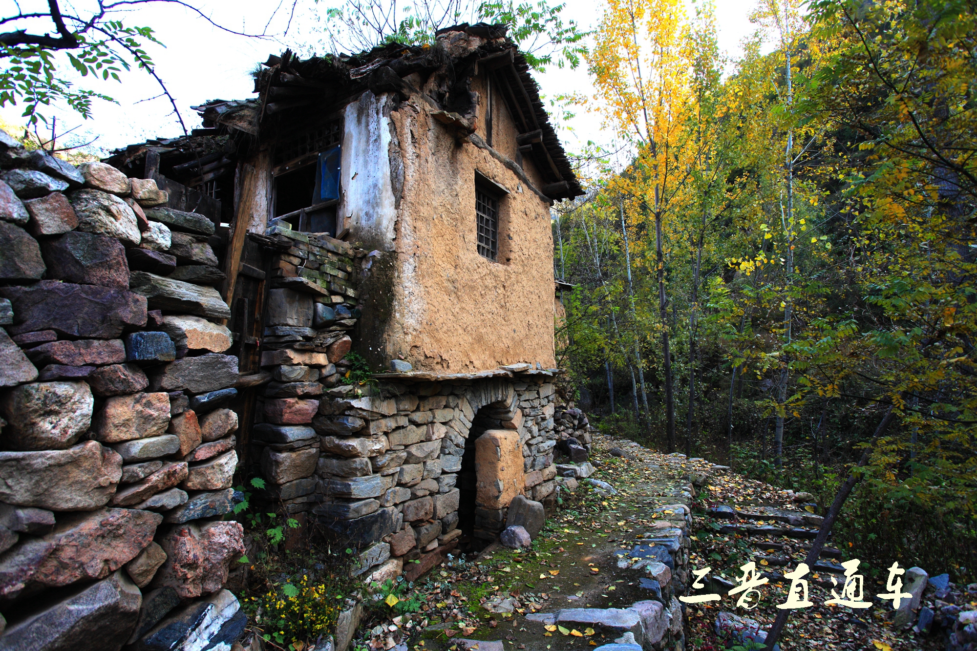 盂县梁家寨乡檀山沟村的旅游风景名胜区白鹅寨