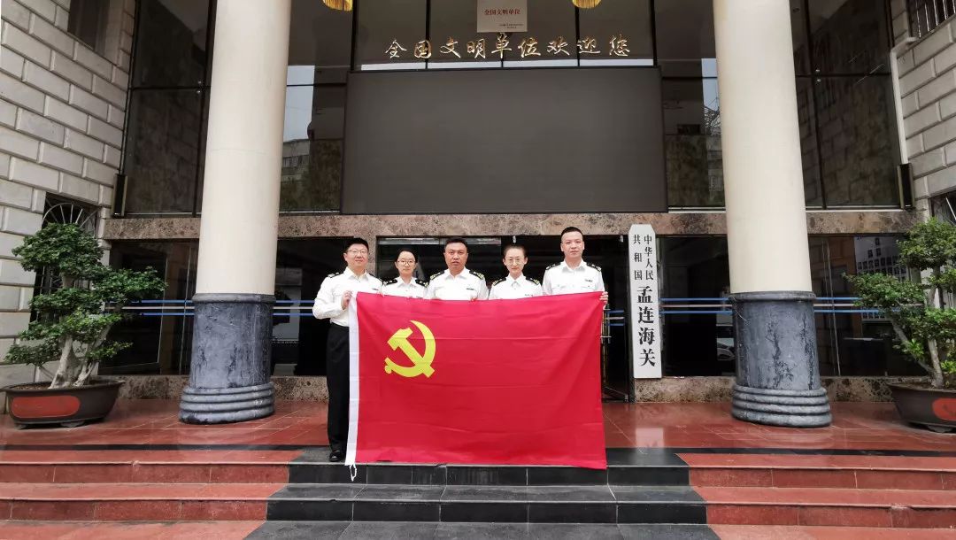 孟连海关口岸为国家二类口岸,辖区边境线长303.3公里.