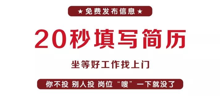 人才网招聘网_河北人才招聘网(2)