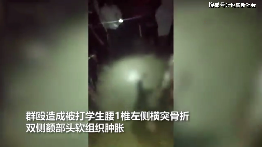 广东中学生被同学殴打近2小时凌晨1点多打到3点还拍视频