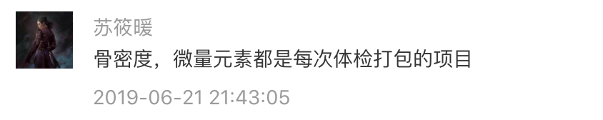 【小鱼网】厦门妈妈带孩子做骨密度检测，查出“缺钙”？这些儿科检查依旧有很多家长被坑！