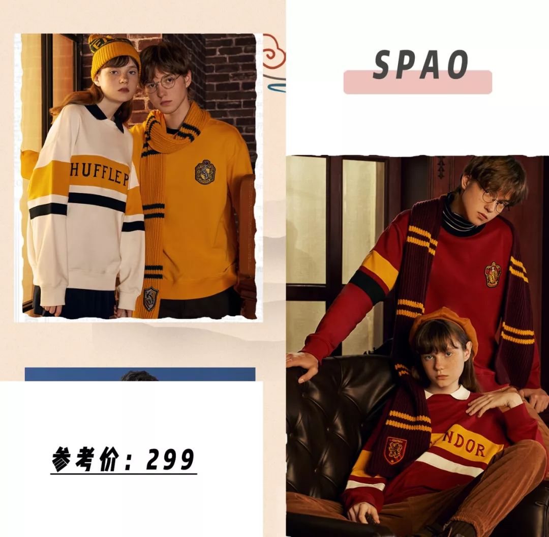 (spao x 哈利波特)