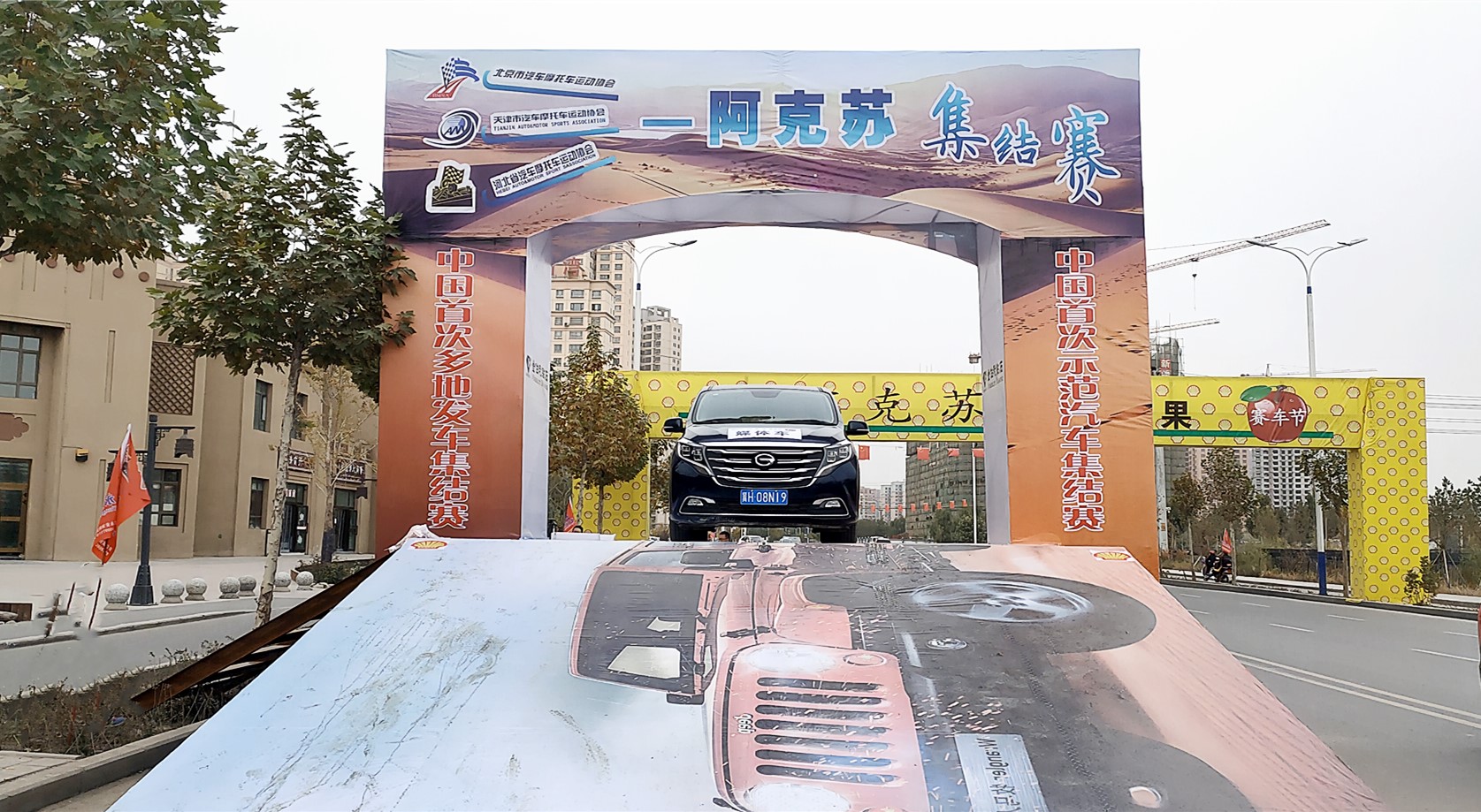 阿克苏地区经济总量2019年_阿克苏地区地图全图