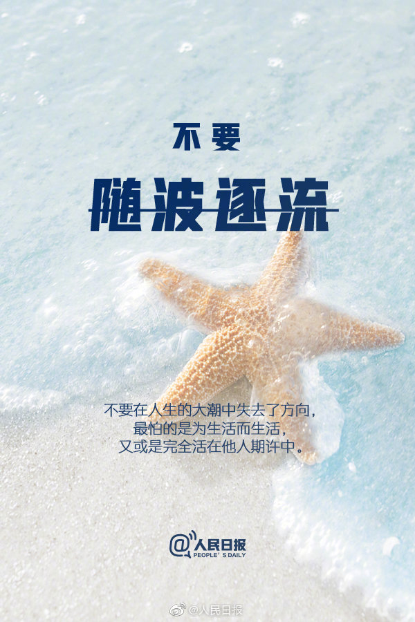 什么夜梦成语_成语故事图片(3)