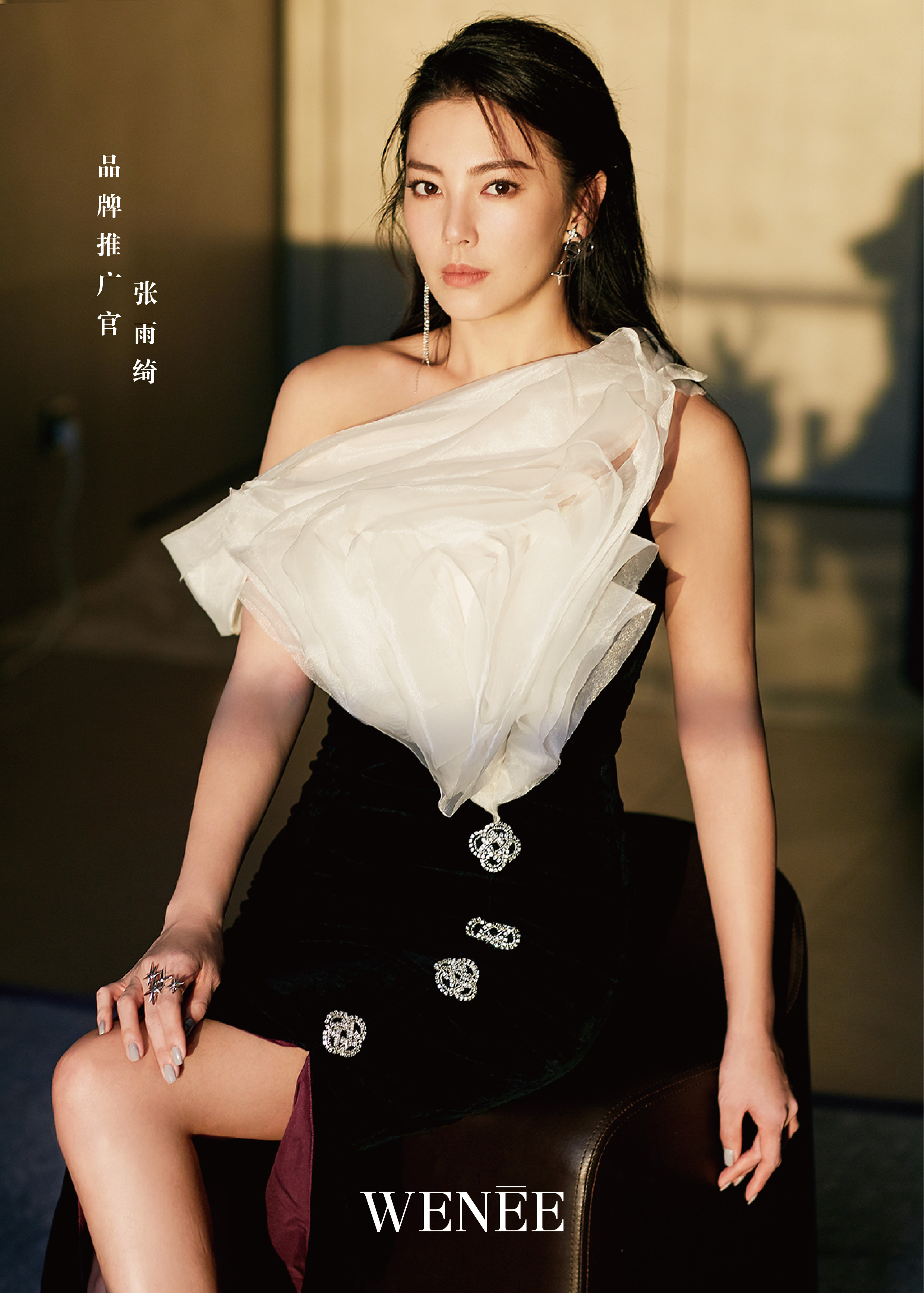张雨绮获“年度美丽女人”奖！“美丽宣言”引争议！ | TTN 谈谈网