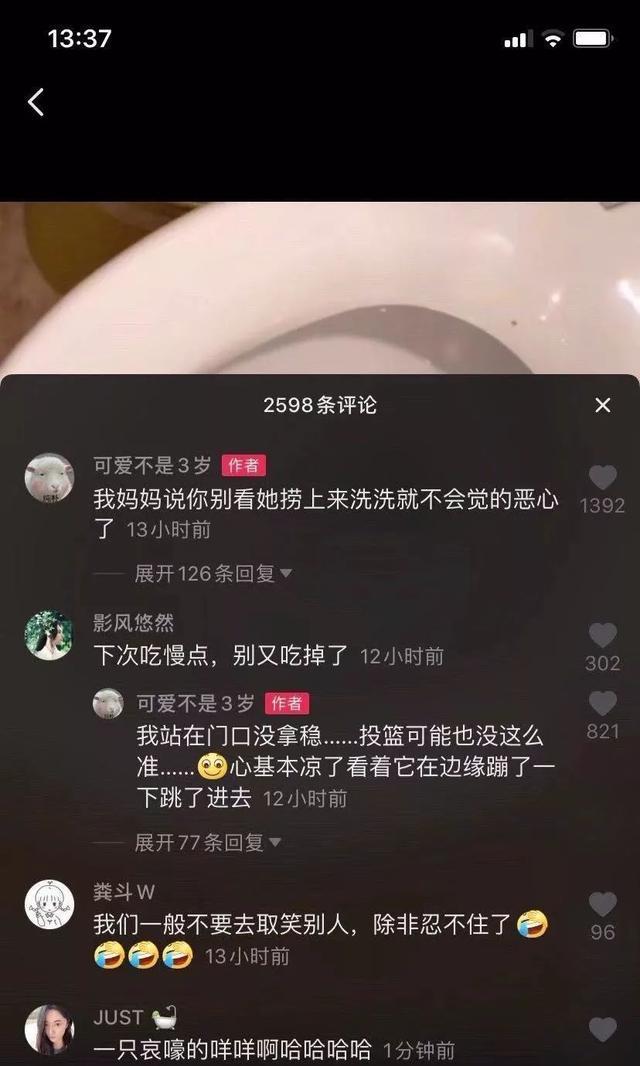 怎么看主播在哪个城市直播 f89f59afd69b49eb97ff4810348d173e.jpeg