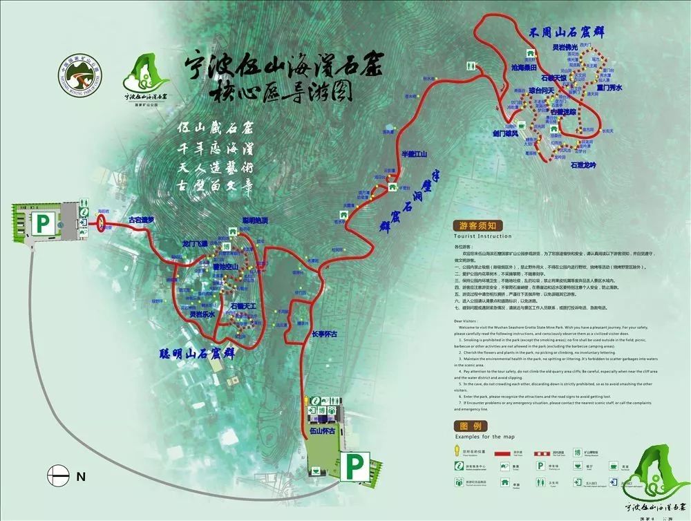 宁海这个地方藏有一个仙洞一起打卡就完事了