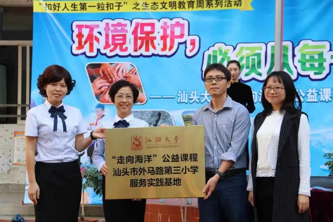 文字:郭丹图片:外马三小编辑:温国淋审核:孙泽伟 姚少阳返回搜狐,查看
