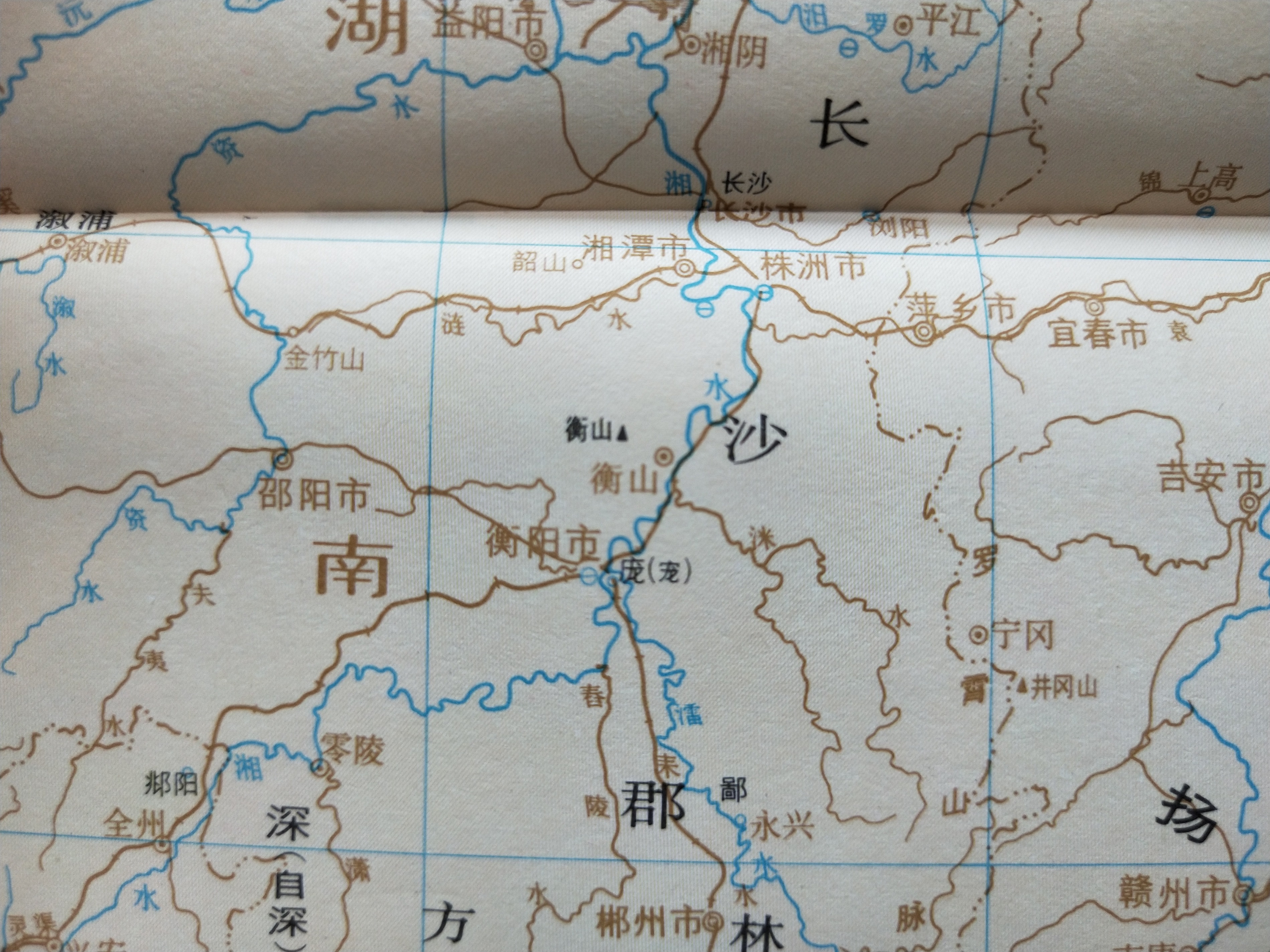 古地名演变:湖南衡阳古代地名及区划演变过程