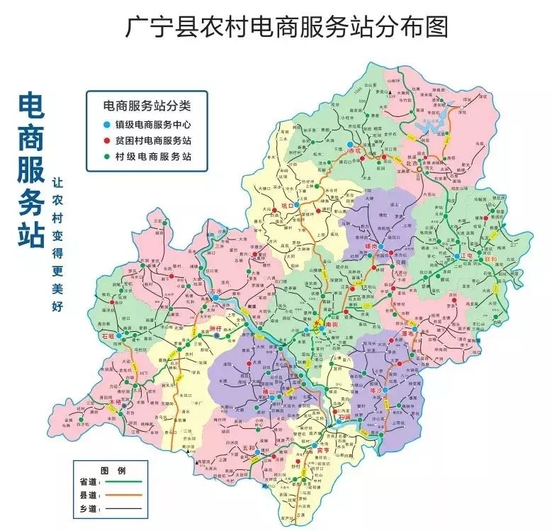 怀集县人口_怀集县地图(2)