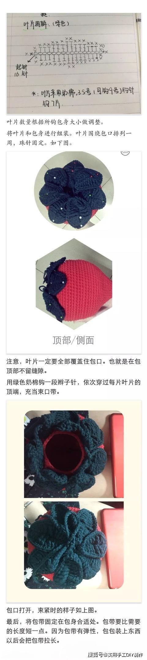 ������ͼ�⡹6��Ȳ�ݮ����,װС���ʵ��!