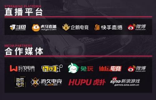 pgc全球总决赛
