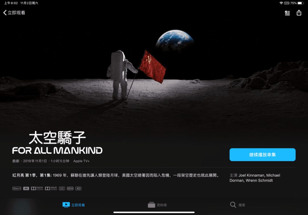 迪士尼+上线，钢铁侠、黑寡妇被删片段曝光，流