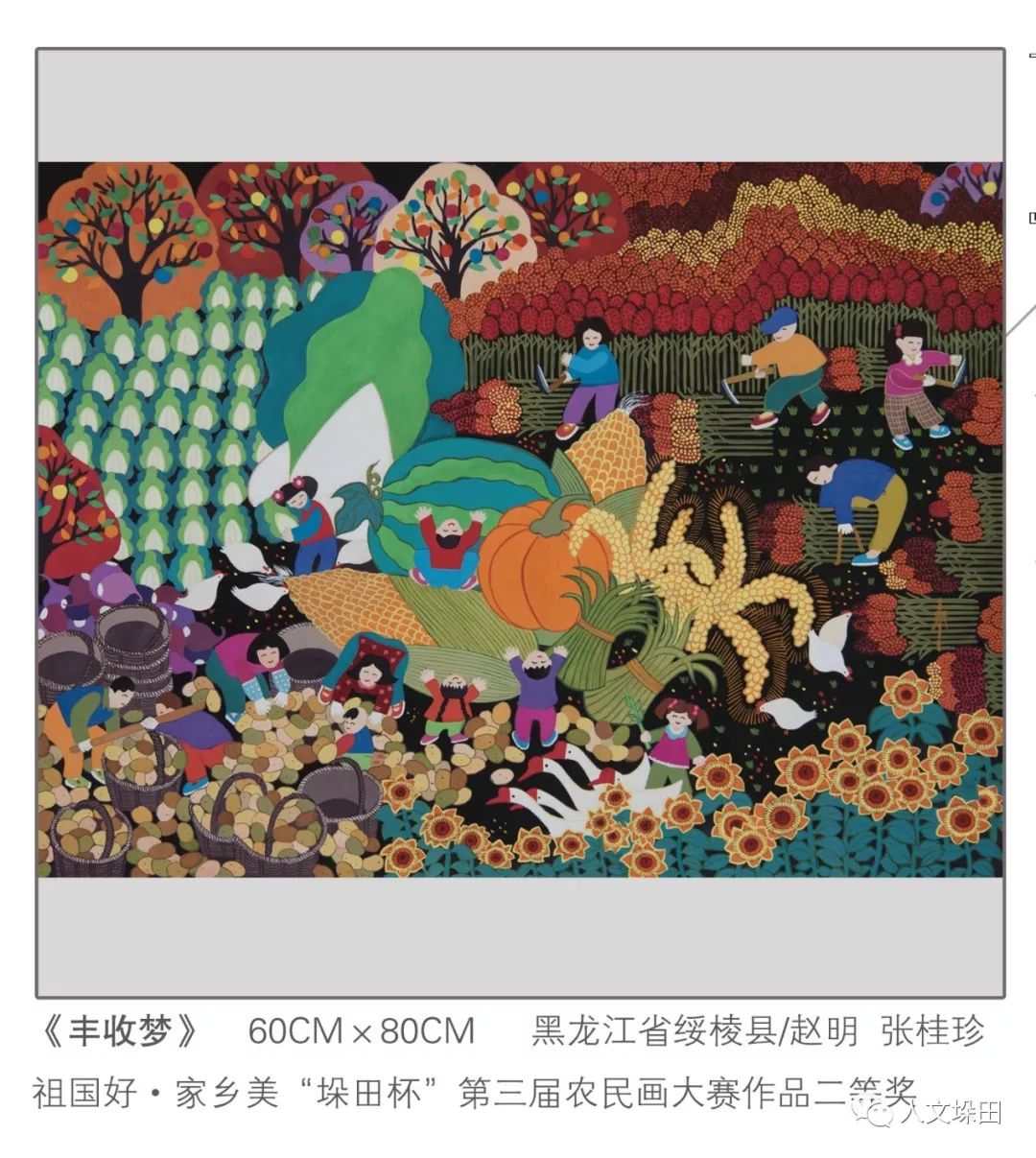 第三届农民画获奖作品将在市文化馆展出欢迎市民前往观展