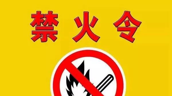火灾隐患排查整治专项行动 1920cfbdd7a541ffba056d3995d7770d.jpeg
