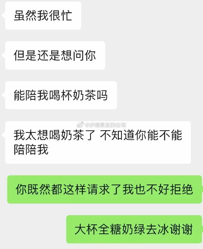 什么叫高情商啊 1984652bfbaf416abed5dc3c251ad67e.jpeg