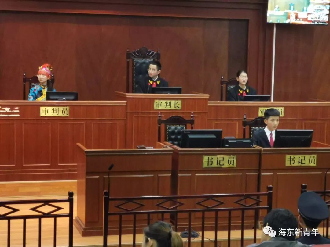 在海东市中级人民法院数字法庭 还原真实的庭审现场 奉上了一场法律