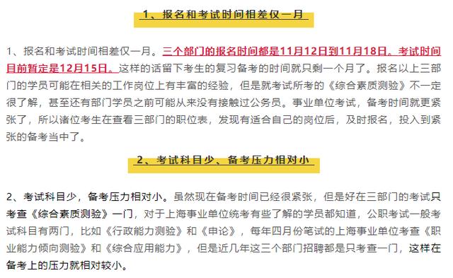 规划局招聘_巢湖市规划局公开招聘编外工作人员公告(2)