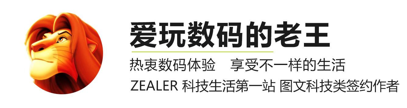 魅族16s Pro深度体验：不将就、不妥协，全面进化
