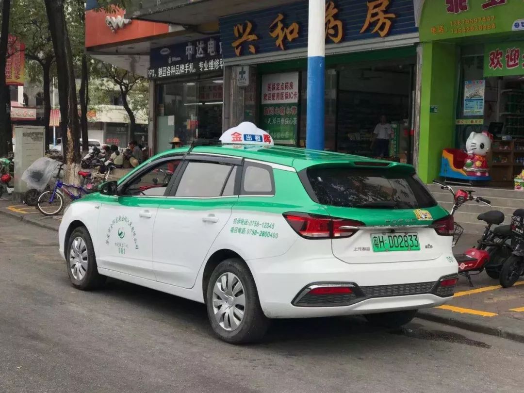 肇庆出租车,你该何去何从?