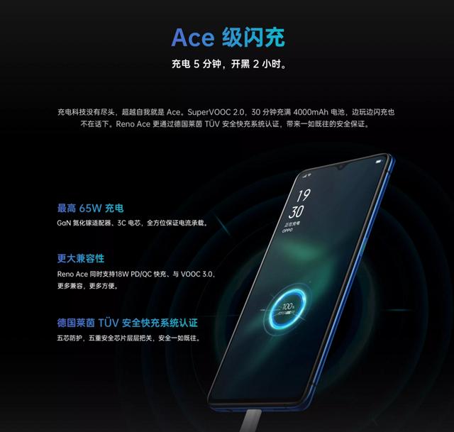 闪充什么时候出来的 20736bfad9974065bd2ab1c8d69801f4.jpeg